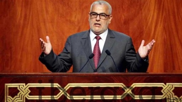 المنتدى البرلماني للعدالة الاجتماعية يبدأ أعماله بمشاركة مصر