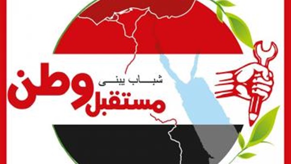 «مستقبل وطن» يخوض الانتخابات  بـ 180 مرشحا على الفردي 