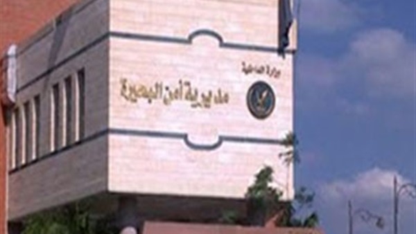 ننشر حركة التنقلات الداخلية المحدودة بمديرية أمن البحيرة