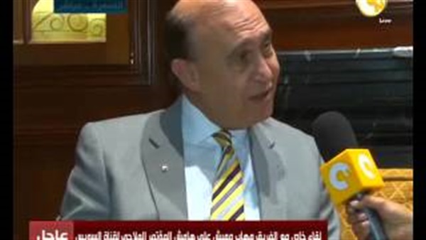 مميش: هدف المؤتمر الملاحي معالجة السلبيات