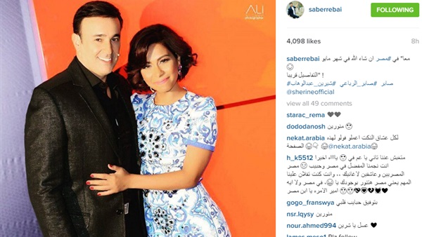 «الرباعي» وشيرين عبد الوهاب «معًا».. قريبًا