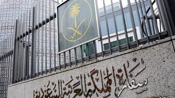 وفد من تيار المستقبل يزور السفارة السعودية ببيروت