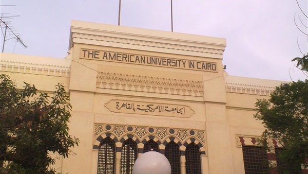 اليوم.. الجامعة الأمريكية بالقاهرة تسلط الضوء على مكتبة الكتب النادرة