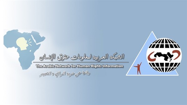 «الشبكة العربية» تدين حبس 5 أطفال بتهمة إزدراء الإسلام