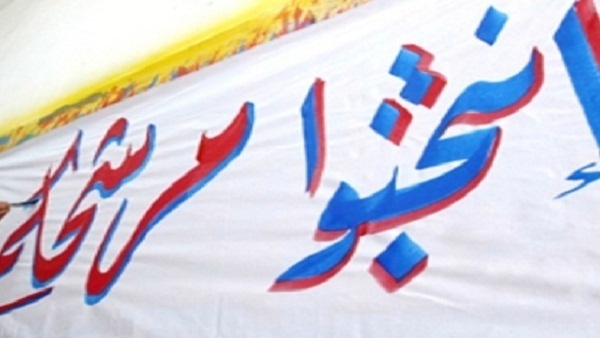  بالفيديو.. استمرار الدعاية الانتخابية     للمرشحين لليوم الثالث على التوالى 