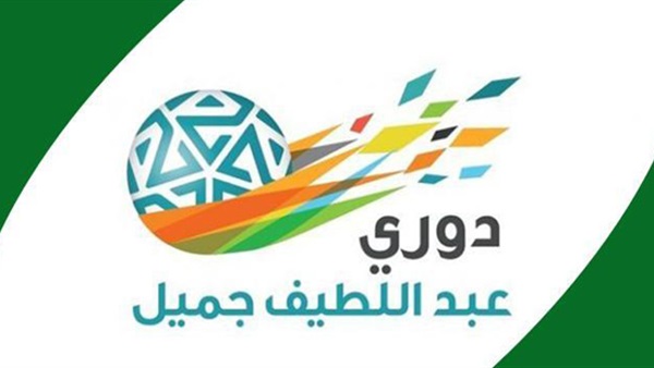 غدا ثلاث مباريات فى الجولة 18 للدورى السعودى للمحترفين
