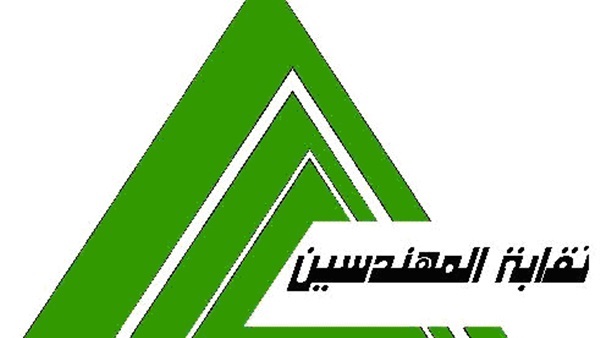 فوز 3 مهندسين بالتزكية في انتخابات النقابة بالوادي الجديد