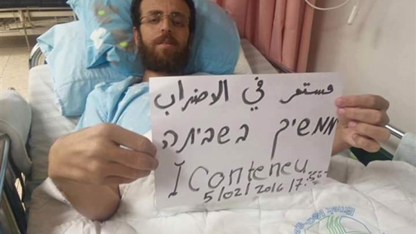 «الاسير الفلسطيني » يعلق إضرابه عن الطعام بعد 93 يوم من الإضراب