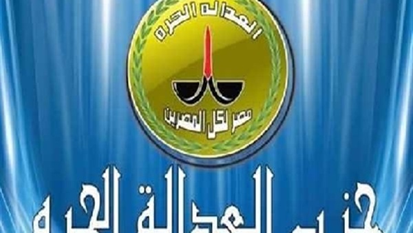 «العدالة الحرة» يرسل وفد إلى اليمن لدعمها