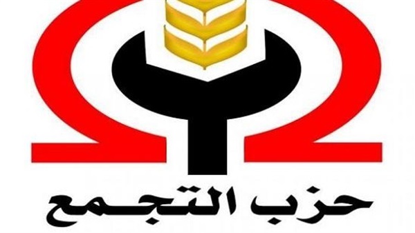 «التجمع» يعد للاحتفال بالذكرى الـ 40 لتأسيس الحزب