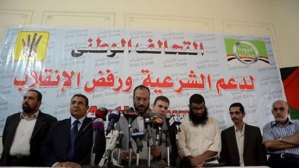 "تحالف دعم الإخوان" يحرض الطلاب علي التظاهر  