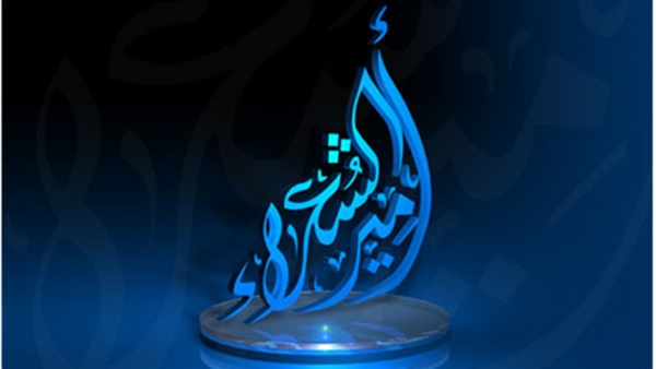 جامعة الفيوم تستضيف مسابقة «أمير الشعراء» 