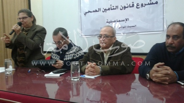 بالصور.. «الحفناوي» تستعرض مشاكل قانون التأمين الصحي بالإسماعيلية 