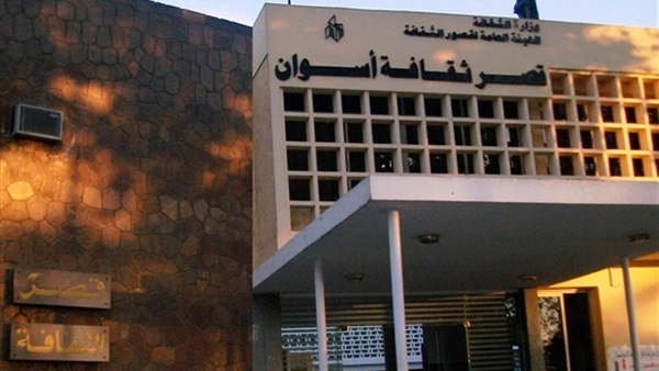 غدًا..ثقافة أسوان تنظم عروضًا فنية  بمناسبة عيد الأضحى 