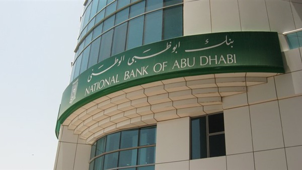 «البحر الميت» الأردنية توقع اتفاقية تعاون مع بنك أبو ظبي الوطني