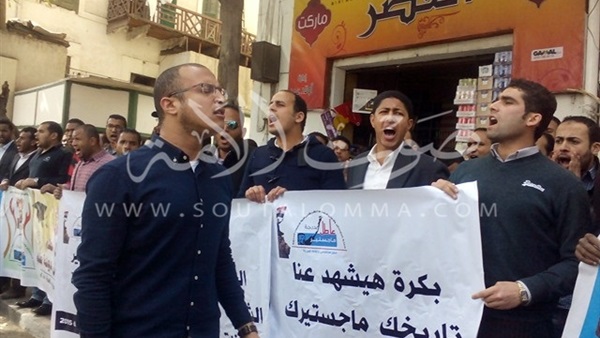 بالصور.. وقفة احتجاجية لحملة الماجيستير أمام الوزراء