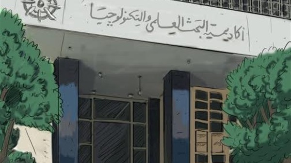فتح باب التقدم لجائزة «اتحاد مجالس البحث العلمي العربية» بالخرطوم