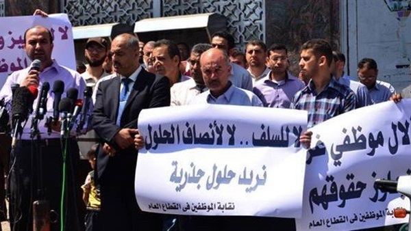 إضراب جزئي بالمؤسسات الحكومية في غزة
