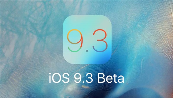 طريقة تثبيت إصدار «iOS 9.3» والحصول على المزايا الجديدة