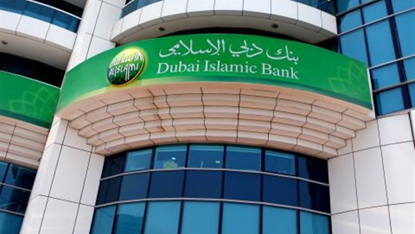 بنك دبي الإسلامي يوزع أرباحًا بنسبة 45% لعام 2015