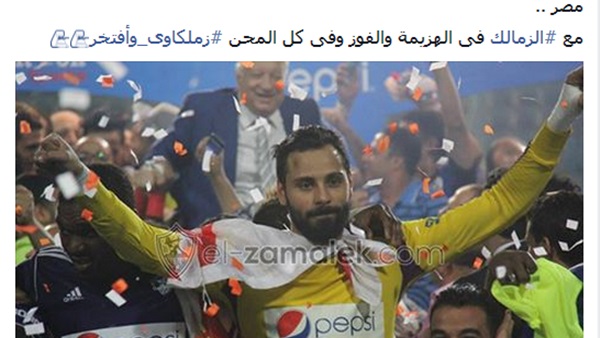 جنش: هنقاتل في الشوط الثاني بمصر  