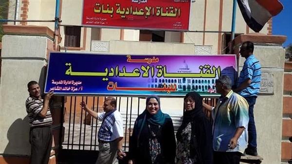 تعليم بورسعيد : تضع اللمسات النهائية  للعام الدراسى الجديد 