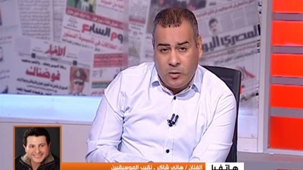 بالفيديو.. شاكر: من يهاجم  قرار النقابة يهتم أكثر باللحم لا باللحن  