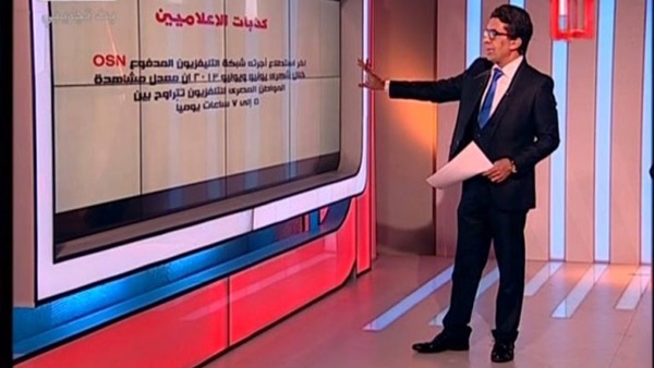 اغلاق قناة "مصر الآن" التابعة  لجماعة الإخوان 