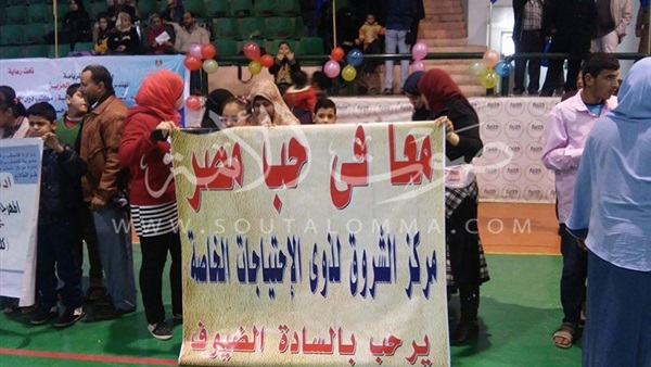 بالصور.. «إمام» يشهد المهرجان الرياضي لذوى القدرات الخاصة  