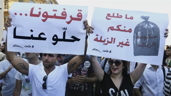 متظاهرون يغلقون الطريق أمام وزارة الداخلية ببيروت   