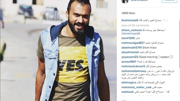 بالصور..أغرب تعليق من إبراهيم سعيد على طلب زوجته "الخلع"