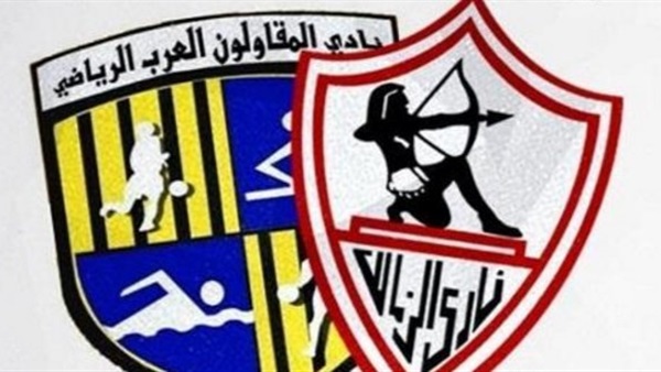 بث مباشر.. الزمالك Vs المقاولون العرب