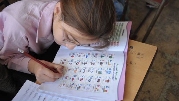 دورات لتعليم اللغة الروسية للاجئين في ضواحي موسكو