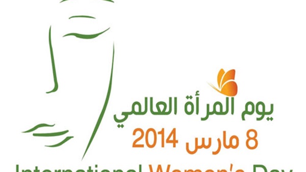 مصر ودول العالم تحتفل باليوم العالمي للمرأة
