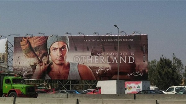 بالصور.. طرح بوستر «البر التانى» بالشوارع  