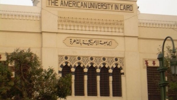 الجامعة الأمريكية تناقش أزمة انخفاض قيمة الجنيه.. الخميس