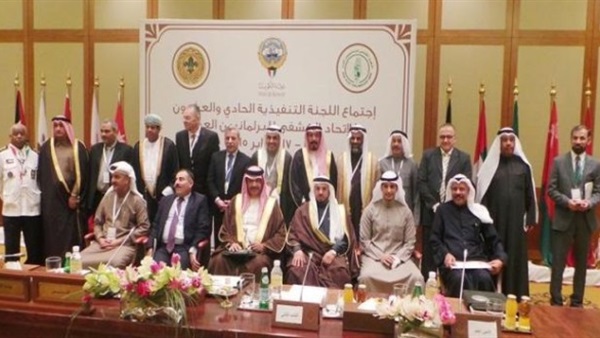 الكويت تستضيف اجتماع اللجنة التنفيذية للاتحاد الكشفي للبرلمانيين العرب