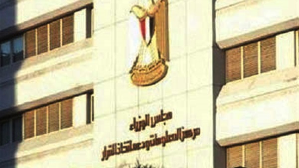 «الوزراء»: يحظر استيراد المقطورات الجديدة والمستعملة 