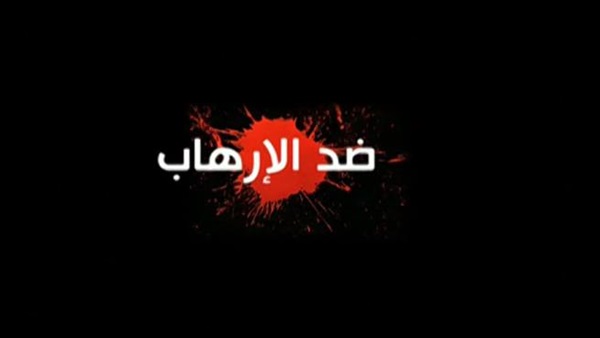 من اجلك يامصر تعقد مؤتمرها الاول غدا