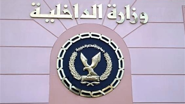 «الداخلية» : صرف أدوية لـ427 سجينا بقافلة سجن طرة