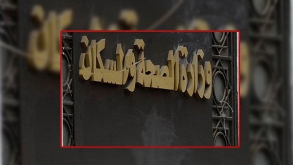 الصحة: وقعنا الكشف الطبي على  ٥٧٨٣ مرشحا للبرلمان 
