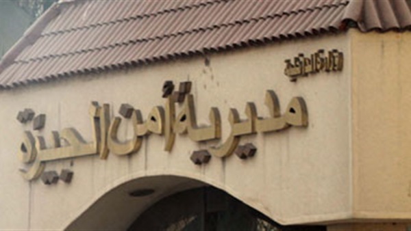 سقوط تشكيل سرقة حقائب اليد فى قبضة مباحث أكتوبر‎ 