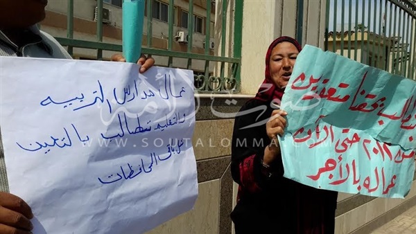 بالصور.. وقفة للعمال المؤقتين بتعليم الغربية للمطالبة بالتثبيت