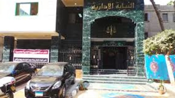 إحالة 20 مدرسًا للنيابة الإدارية بدار السلام في سوهاج 