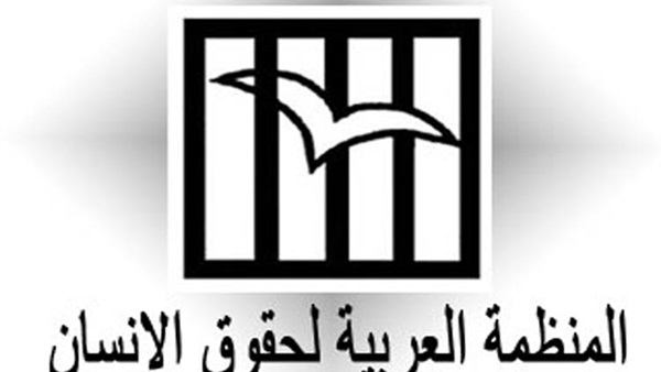 حقوق الانسان العربية تزور السعودية نهاية الشهر