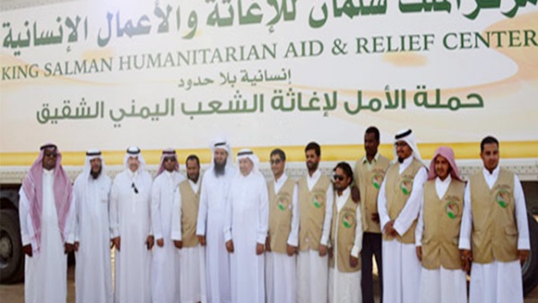 «سلمان» للإغاثة: وصول 220 طنا من المساعدات إلى «صعدة»