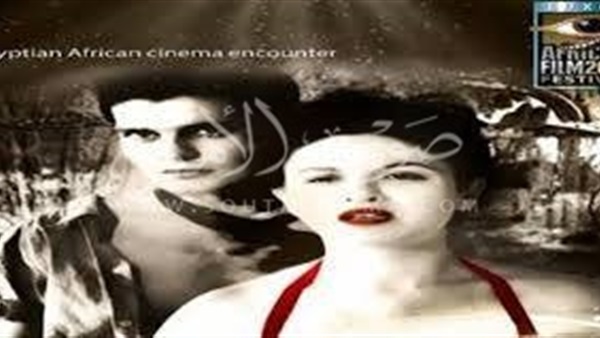 المشاكل الادارية  تحاصر مهرجان الأقصر قبل إنطلاقه  