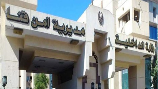 أمن قنا يضبط 5 بنادق وفرد روسي وعددا من الطلقات