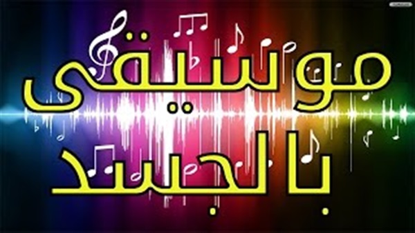 بالفيديو.. شاب يصدر أصوات موسيقية رائعة بجسده