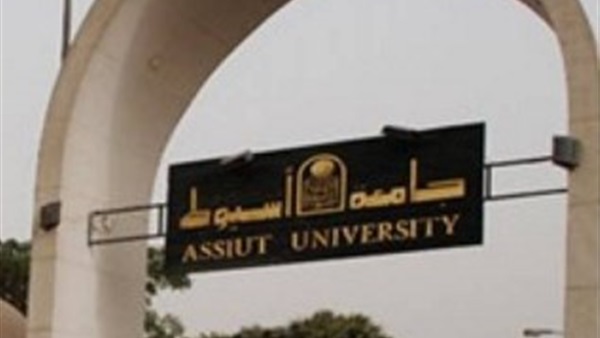 مجلس جامعة أسيوط يوافق على تعيين 9 أساتذة بالجامعة 